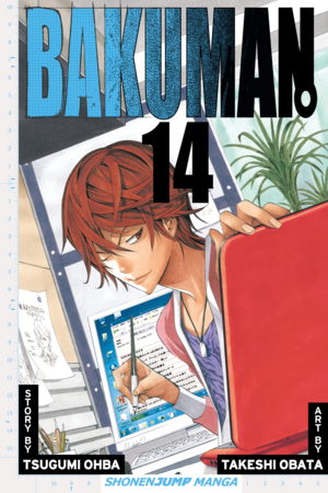 Bakuman volume 14 cover
