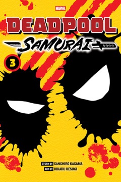 Deadpool: Samurai volume 3 cover