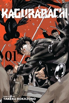 Kagurabachi volume 1 cover