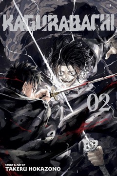 Kagurabachi volume 2 cover