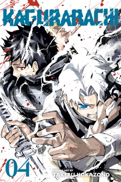 Kagurabachi volume 4 cover
