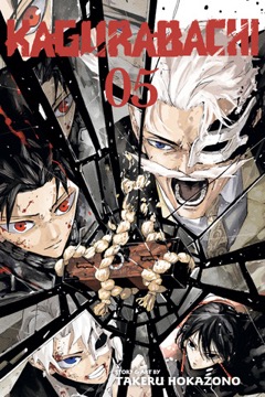 Kagurabachi volume 5 cover