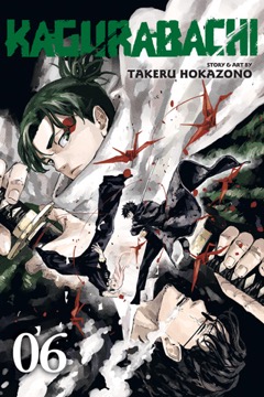 Kagurabachi volume 6 cover
