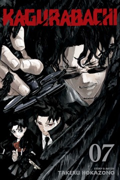 Kagurabachi volume 7 cover