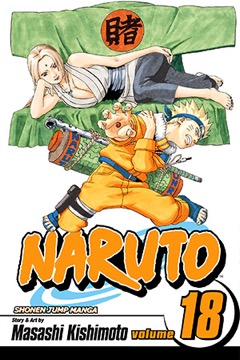 Naruto volume 18 cover