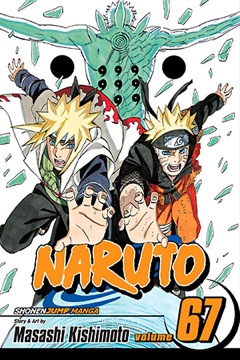 Naruto volume 67 cover